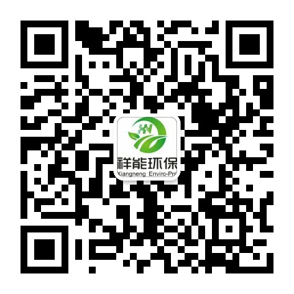 龍巖祥能環(huán)保科技有限公司官網(wǎng)商城